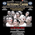 "La settima arte": 20-21 gennaio spettacolo teatrale a Cava de' Tirreni 